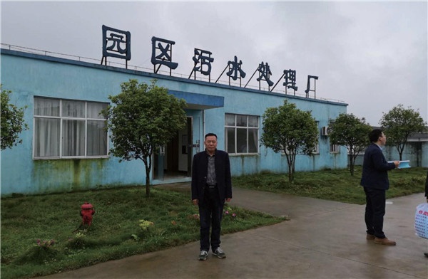1646616748211605.jpg 江西宜黃工業(yè)園區(qū)污水處理廠提標擴容改造項目2.jpg