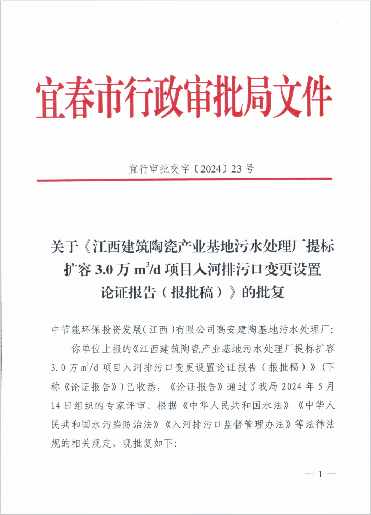 微信圖片_20250318141859.png